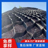 土工格室生产厂家