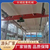 悬挂行吊