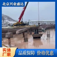 拆除公司