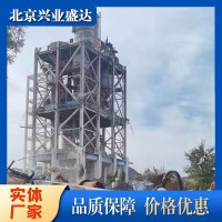 混凝土拆除