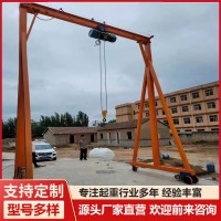龙门架