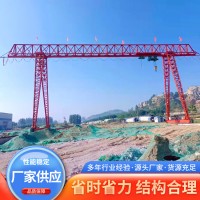 花架龙门吊
