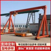 起重龙门架