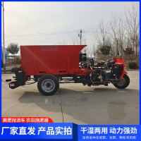 撒粪车