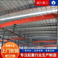 电动单梁桥式起重机