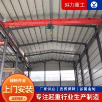 单梁桥式起重机厂家