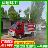 8吨水罐消防车