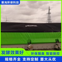 纳米堆肥膜