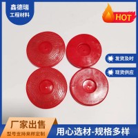 热熔垫片