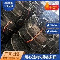 橡胶止水带