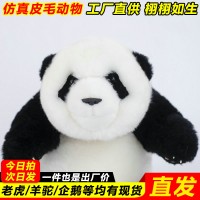 仿真熊猫生产厂家
