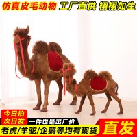 手工仿真骆驼