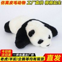 仿真熊猫价格